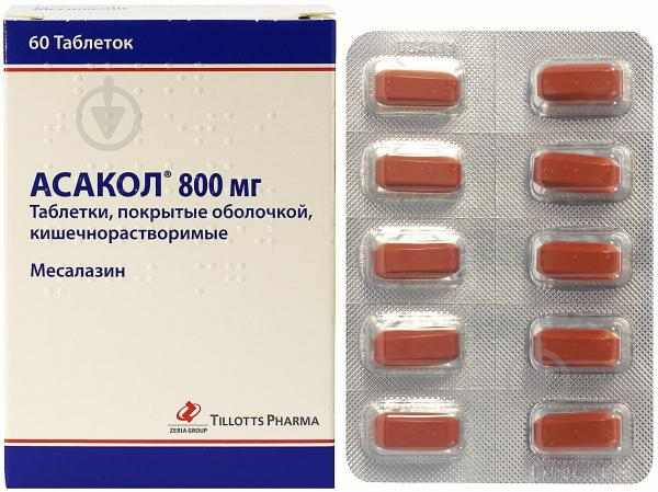 Асакол в/о, киш./розч. по 800 мг №60 (10х6) таблетки - фото 1