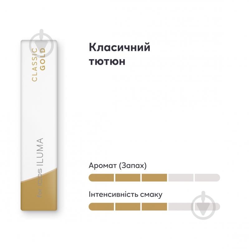 Стіки Delia Classic Gold - фото 3