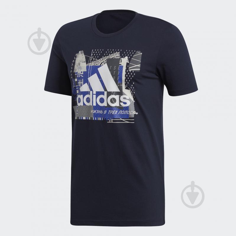 Футболка Adidas MH BOS GRAPH 2 DV3092 р.M темно-синий - фото 1 Футболка Adidas MH BOS GRAPH 2 DV3092 р.M темно-синий - фото 1