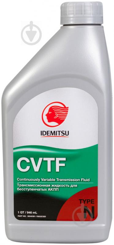 Масло трансмиссионное IDEMITSU Fluid TYPE-N CVT 0,946 л (30040091-75002C020) - фото 1