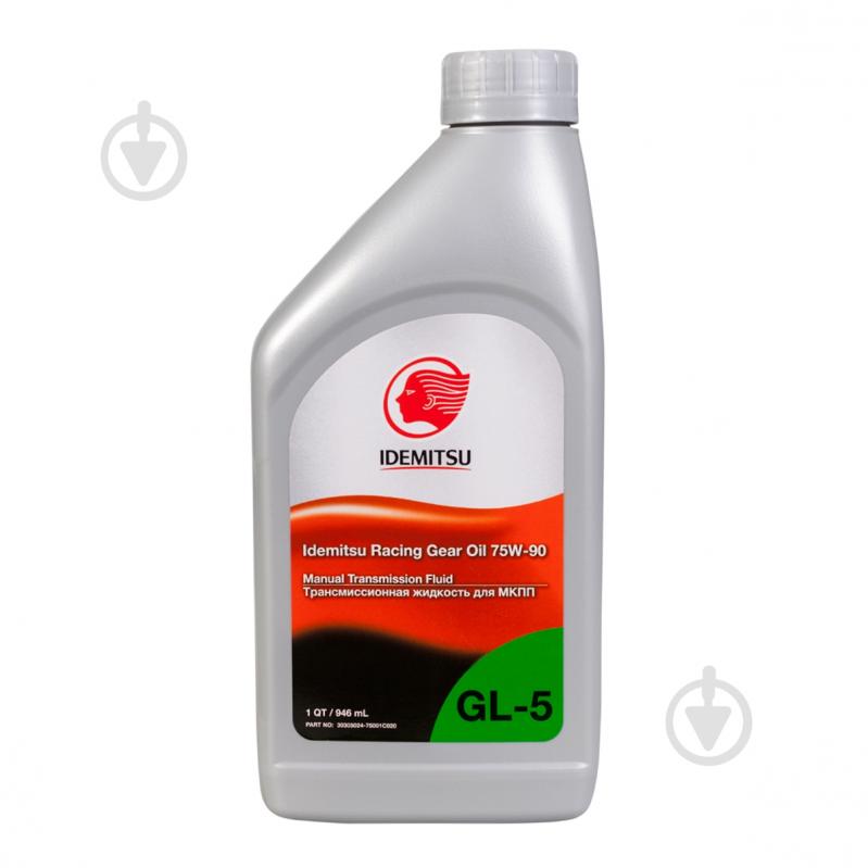 Мастило трансмісійне IDEMITSU Racing Gear Oil 75W-90 0,946 л (30305024-75000C020) - фото 1