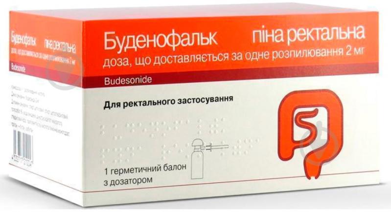 Буденофальк рект. 2 мг/дозу по 14 доз у балон. з дозат. піна - фото 1 Буденофальк рект. 2 мг/дозу по 14 доз у балон. з дозат. піна - фото 1