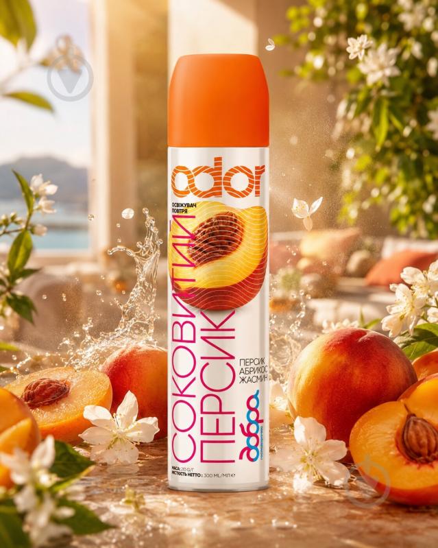 Освежитель воздуха Odor Сочный персик 300 мл - фото 6 Освежитель воздуха Odor Сочный персик 300 мл - фото 6