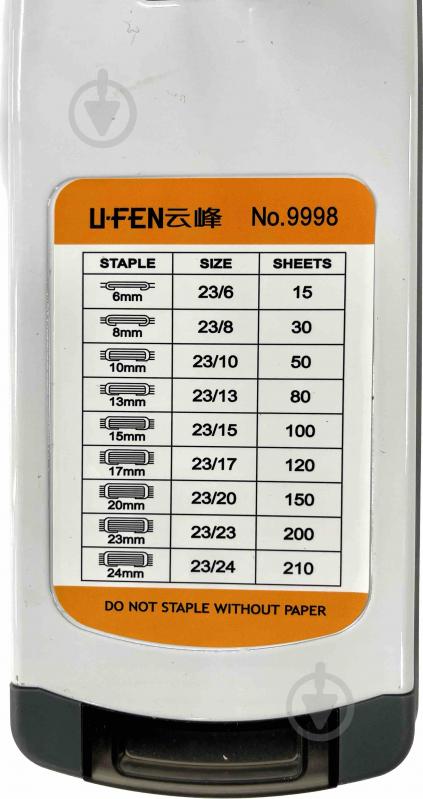 Степлер YF9998 23\6-23\24 WH - фото 2