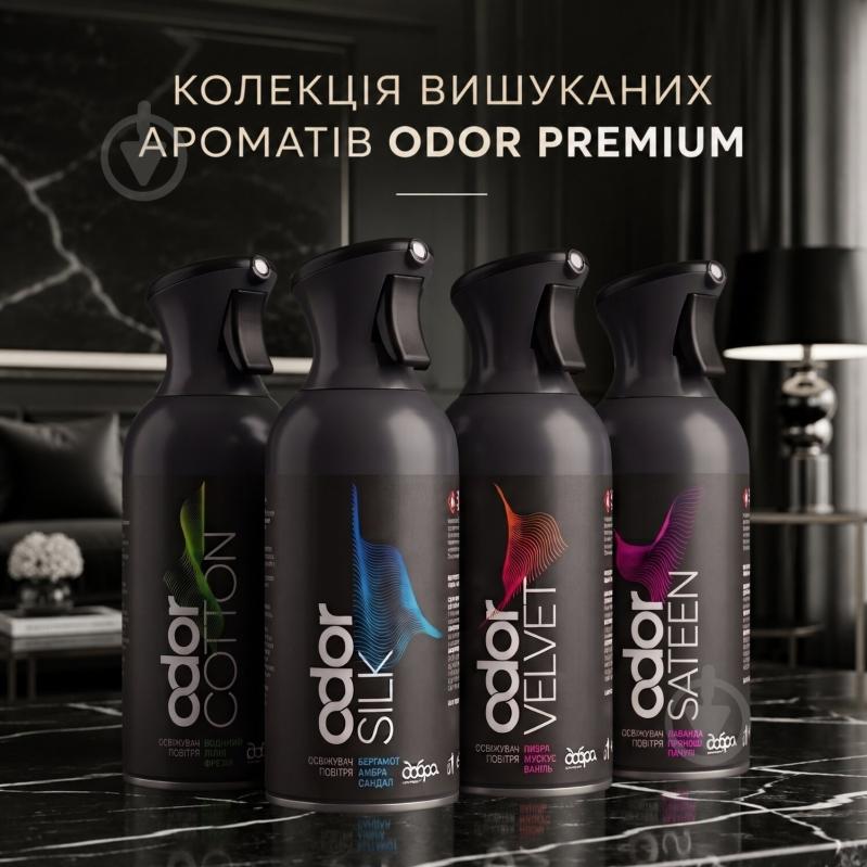 Духи для помещения Odor Premium Velvet 250 мл - фото 5 Духи для помещения Odor Premium Velvet 250 мл - фото 5