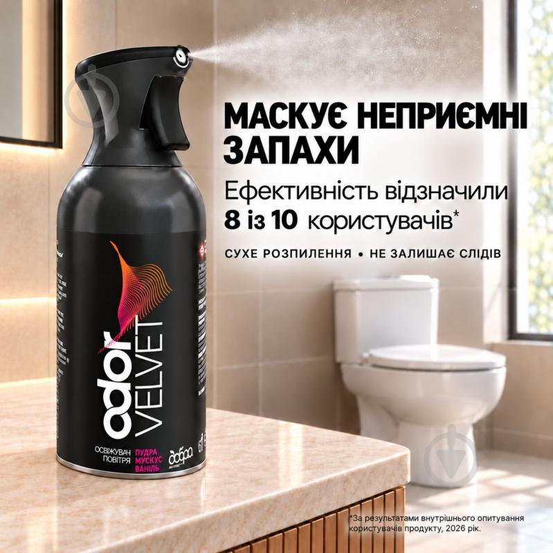 Освежитель воздуха Odor Premium Velvet 250 мл - фото 2