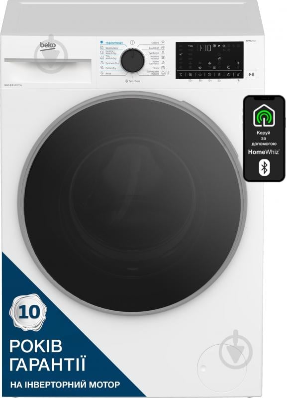 Стиральная машина с сушкой Beko B5DFT510457WPB - фото 2