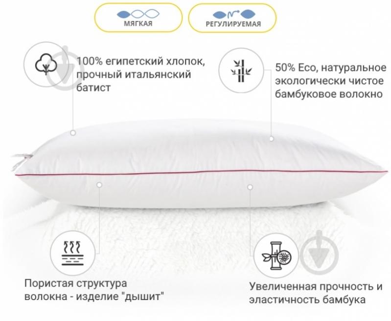 Подушка №472 DeLuxe Hand Made Eco-Soft м’яка MirSon 45x45 см білий - фото 2
