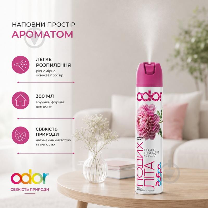 Освежитель воздуха Odor Дыхание лета 300 мл - фото 4 Освежитель воздуха Odor Дыхание лета 300 мл - фото 4