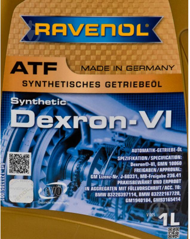 Мастило трансмісійне RAVENOL DEXRON VI ATF 1 л (RAV ATF DEXRON VI 1L) - фото 4