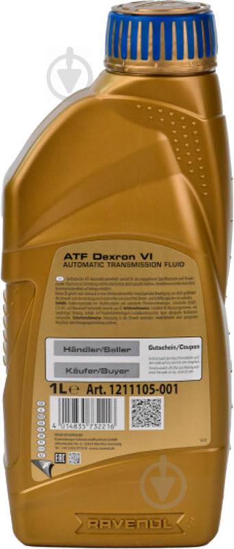 Мастило трансмісійне RAVENOL DEXRON VI ATF 1 л (RAV ATF DEXRON VI 1L) - фото 2