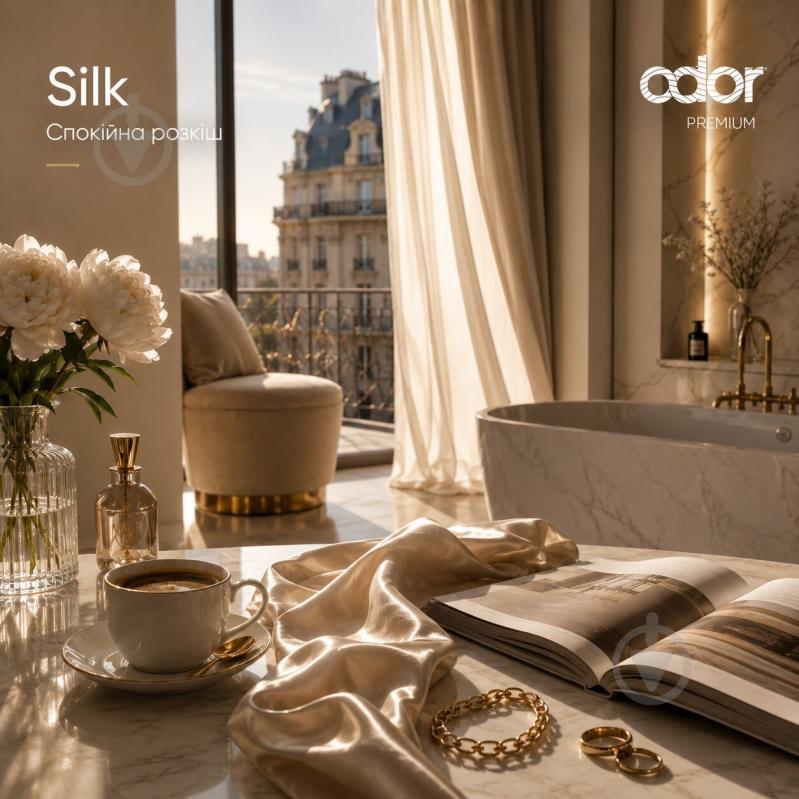 Духи для помещения Odor Premium Silk 250 мл - фото 2