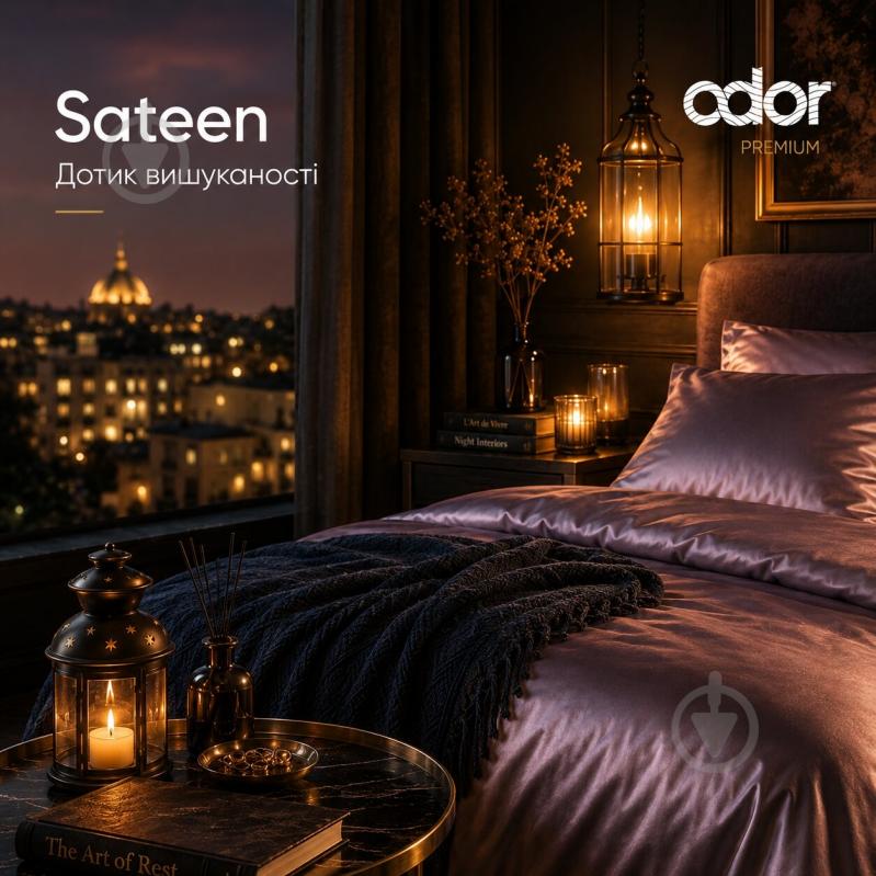 Духи для помещения Odor Premium Sateen 250 мл - фото 2