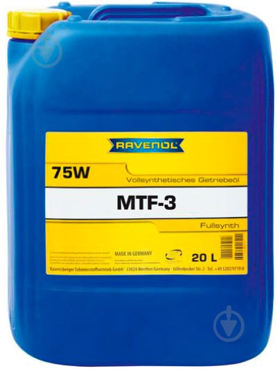 Масло трансмиссионное RAVENOL MTF-3 75W 20 л (RAV MTF-3 SAE 75W 20L) - фото 1