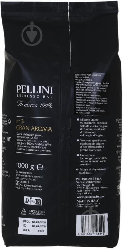 Кофе в зернах Pellini Espresso Bar 1000 г - фото 3 Кофе в зернах Pellini Espresso Bar 1000 г - фото 3