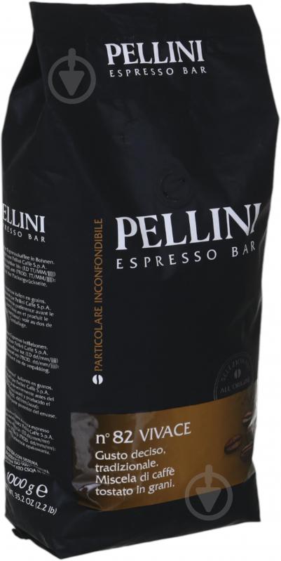 Кава в зернах Pellini No. 82 Vivace 1000 г - фото 2 Кава в зернах Pellini No. 82 Vivace 1000 г - фото 2