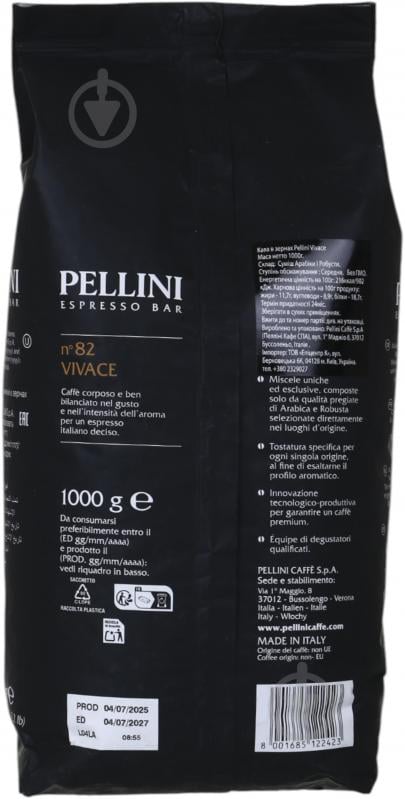 Кава в зернах Pellini No. 82 Vivace 1000 г - фото 3 Кава в зернах Pellini No. 82 Vivace 1000 г - фото 3
