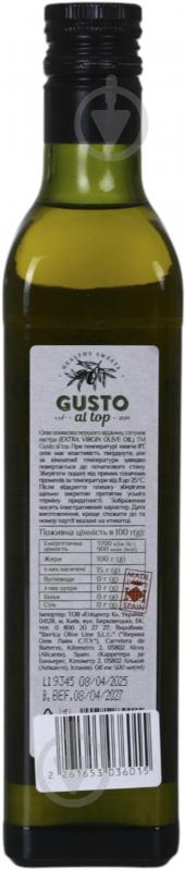 Масло оливковое Gusto al Top Extra Virgin 500 мл - фото 3 Масло оливковое Gusto al Top Extra Virgin 500 мл - фото 3