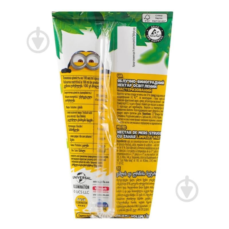 Нектар Jaffa Яблучно-виноградний 0,2 л - фото 4 Нектар Jaffa Яблучно-виноградний 0,2 л - фото 4
