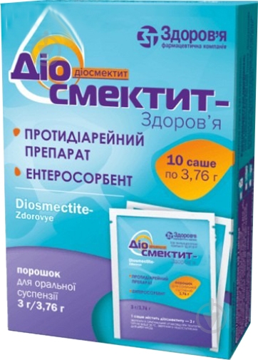 Діосмектит-Здоров'я д/ор. сусп. №10 у саше порошок 3 г/3,76 г - фото 1 Діосмектит-Здоров'я д/ор. сусп. №10 у саше порошок 3 г/3,76 г - фото 1