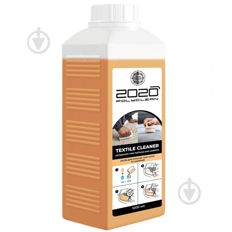 Засіб для прання текстилю і килимів 2020 Polyclean 1000 мл - фото 1 Засіб для прання текстилю і килимів 2020 Polyclean 1000 мл - фото 1