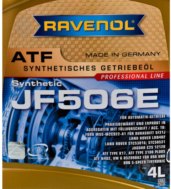 Масло трансмиссионное RAVENOL JF506E ATF 4 л (RAV ATF JF506E 4L) - фото 3