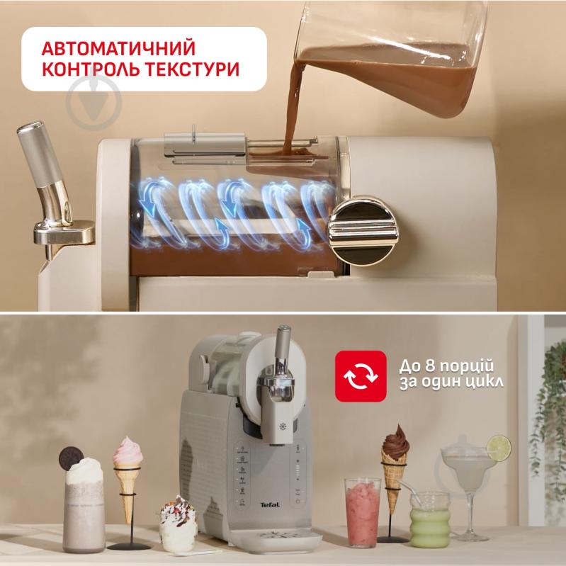 Морозивниця Tefal Freezi IG801AE0 - фото 7