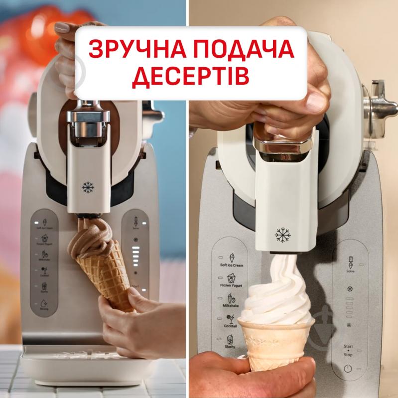 Морозивниця Tefal Freezi IG801AE0 - фото 8