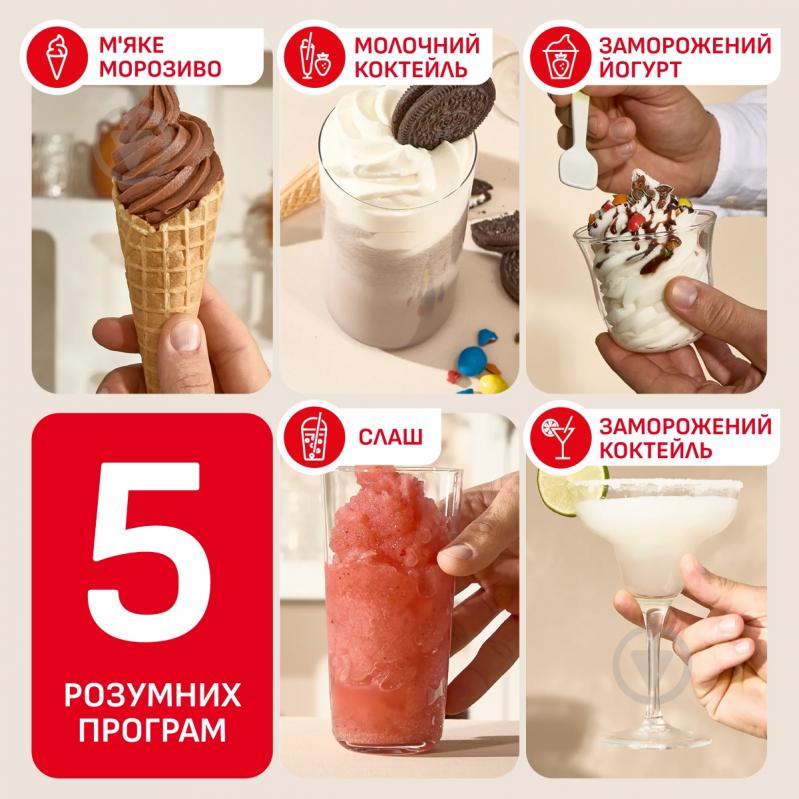 Морозивниця Tefal Freezi IG801AE0 - фото 9