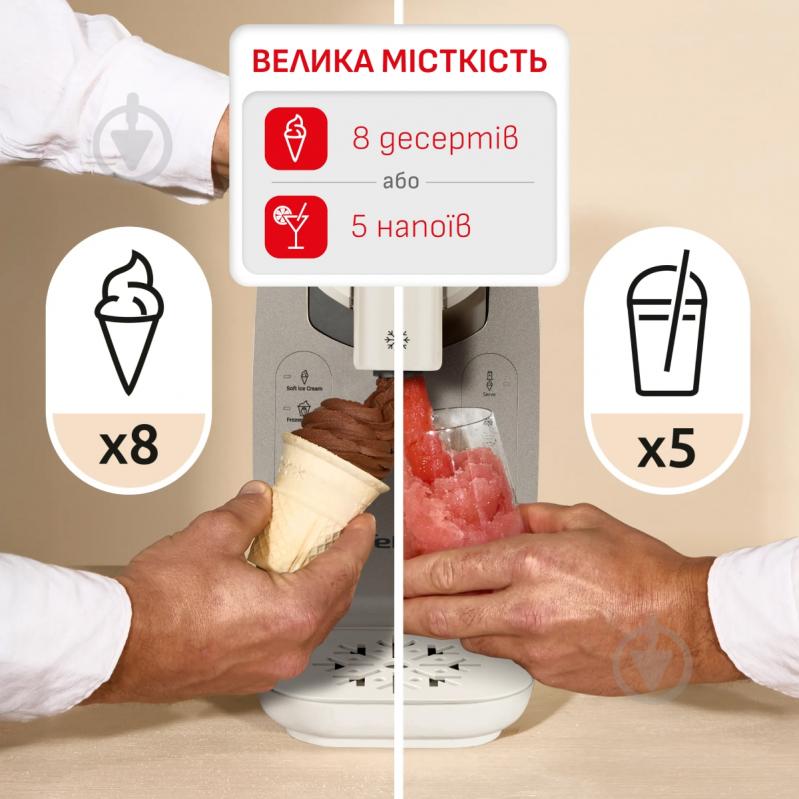 Морозивниця Tefal Freezi IG801AE0 - фото 11