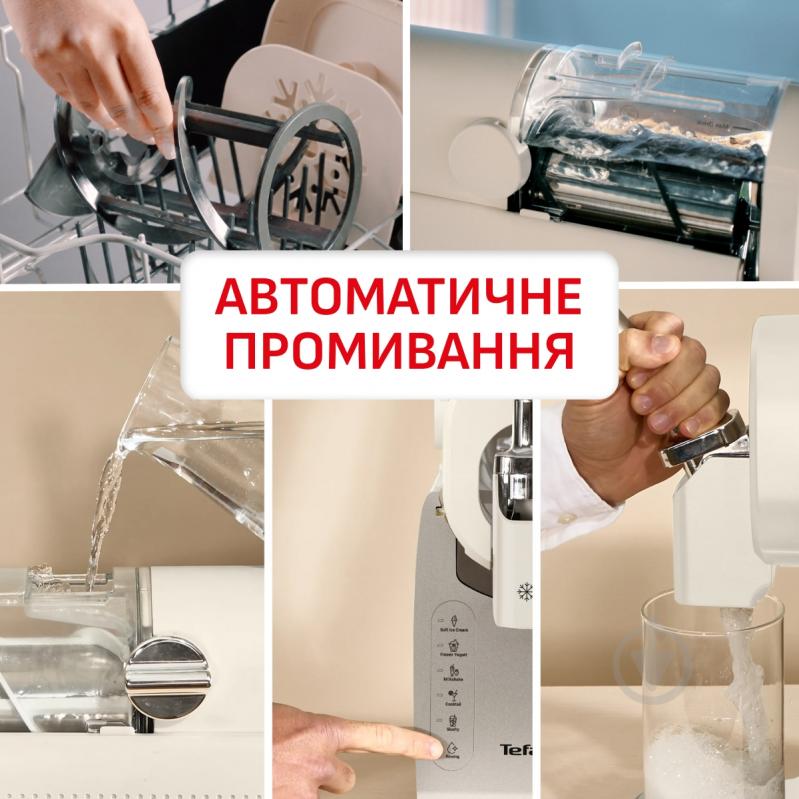 Морозивниця Tefal Freezi IG801AE0 - фото 12