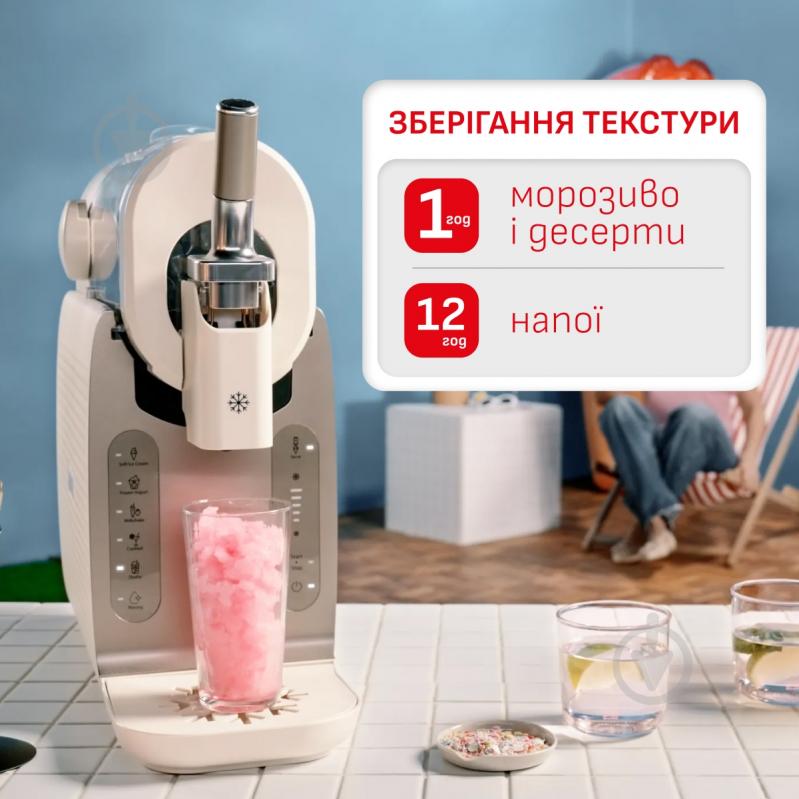 Морозивниця Tefal Freezi IG801AE0 - фото 13