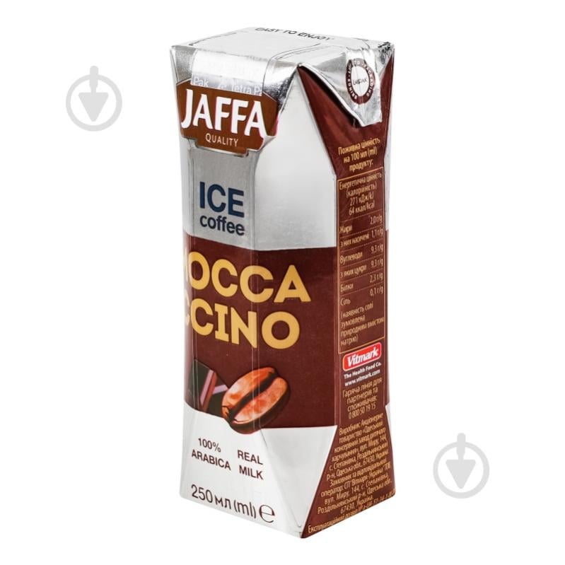 Холодный кофе Jaffa Mocсaccino 0,25 л - фото 9