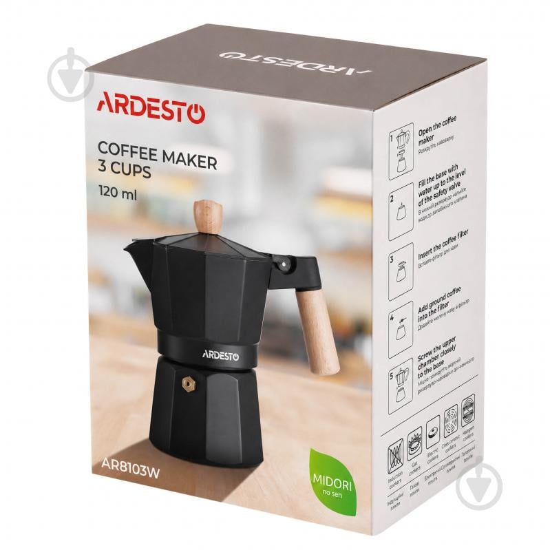 Кавоварка гейзерна ARDESTO Midori 120 мл (AR8103W) - фото 8