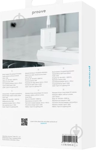 Сетевое зарядное устройство Proove Rapid 20W (Type-C + кабель Type-C to Lightning) WCRP20012102 white - фото 3 Сетевое зарядное устройство Proove Rapid 20W (Type-C + кабель Type-C to Lightning) WCRP20012102 white - фото 3
