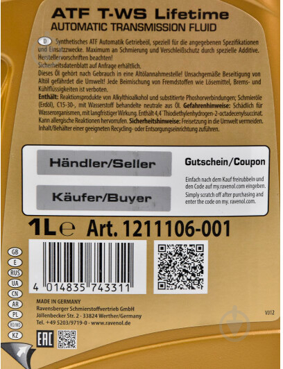 Мастило трансмісійне RAVENOL T-WS Lifetime ATF 1 л (RAV ATF T-WS LIFETIME 1L) - фото 3