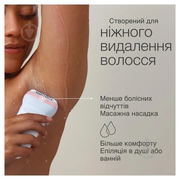 Епілятор Braun Silk-еpil 7 SE 7-000 - фото 5