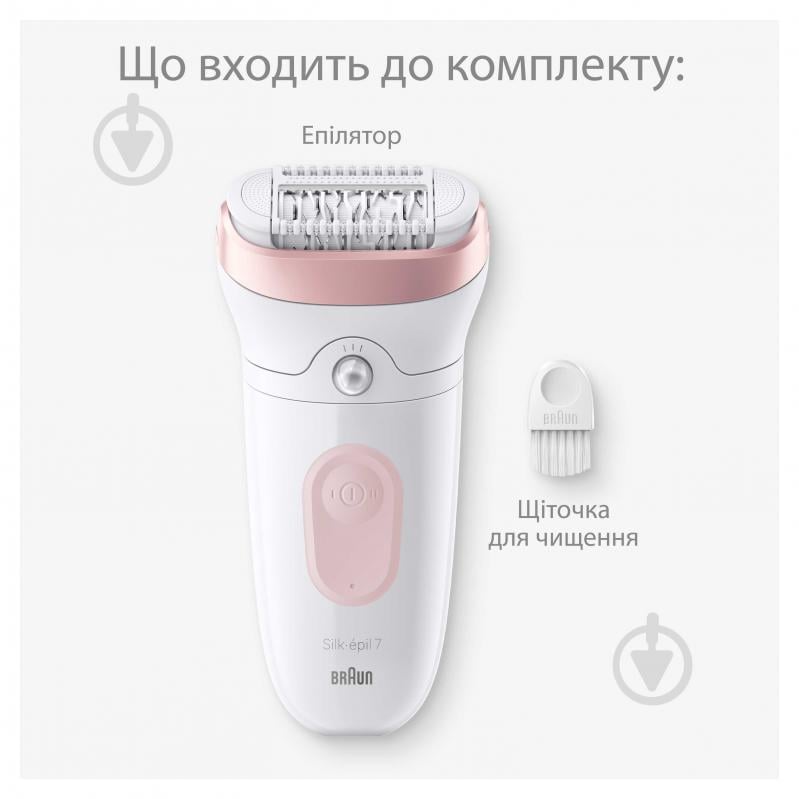 Эпилятор Braun Silk-еpil 7 SE 7-000 - фото 9