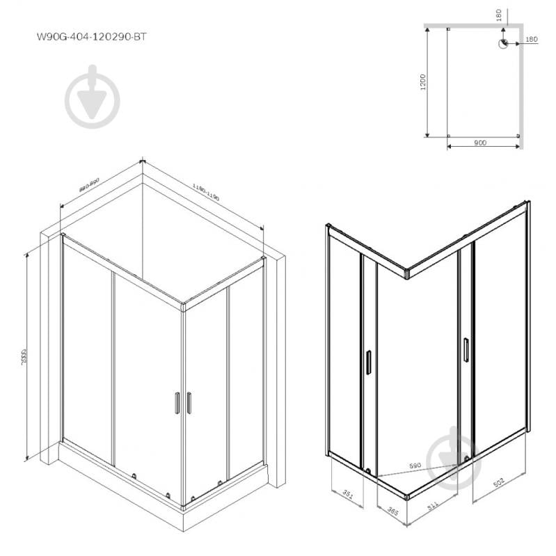 Огородження душове AM.PM W90UG-404-120290-BT Gem twin slide 190x120x90 см без піддону - фото 9