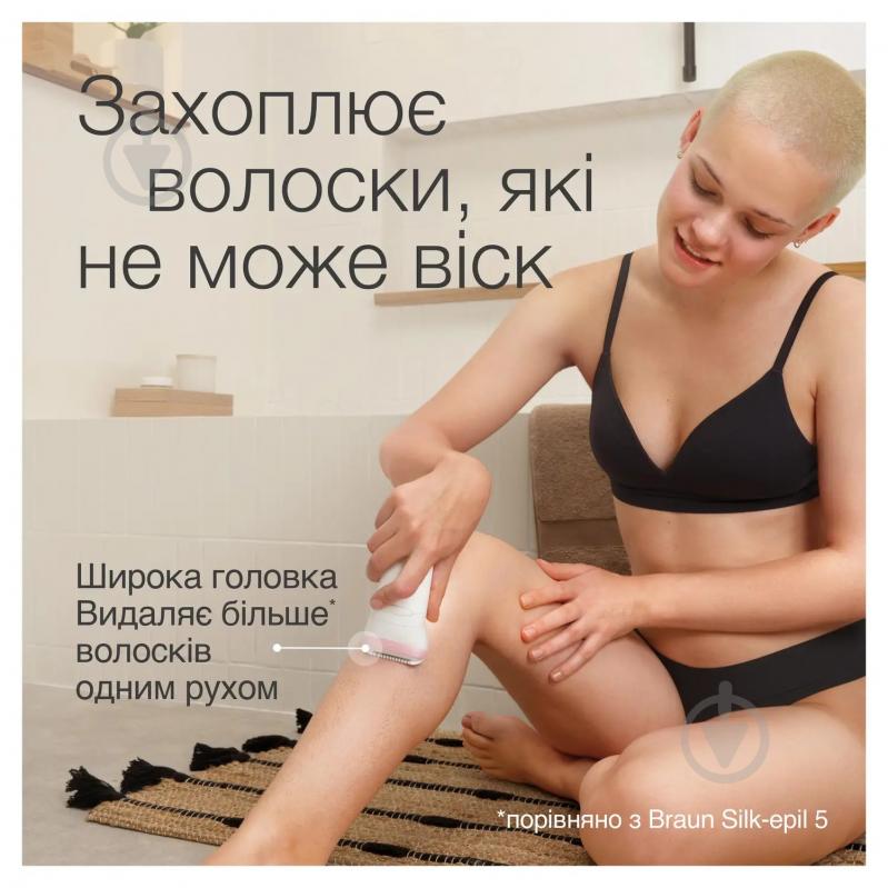 Епілятор Braun Silk-еpil 7 SE 7-041 - фото 4