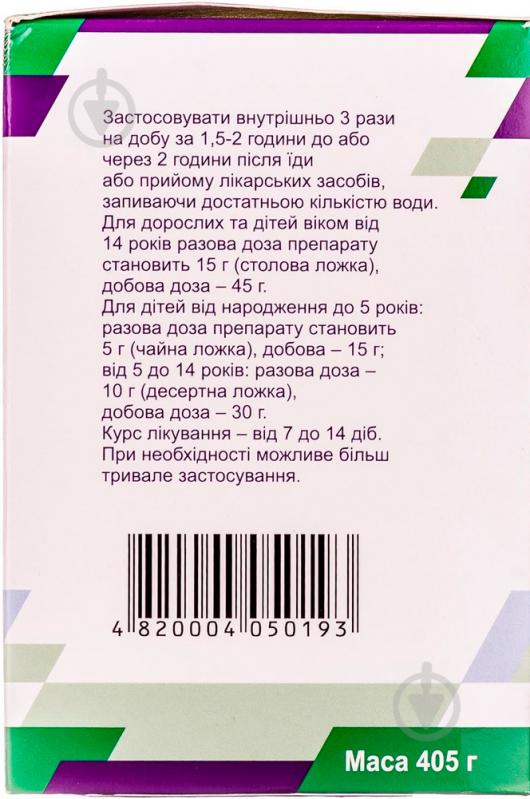 Ентеросгель з солодким смаком паста д/перор. заст. 69.9 г/100 г по 405 г у контенері паста - фото 4