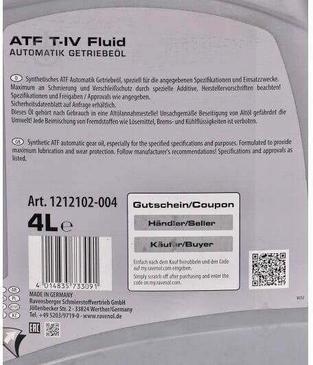 Масло трансмиссионное RAVENOL T-IV FLUID ATF 4 л (RAV ATF T-IV FLUID 4L) - фото 5