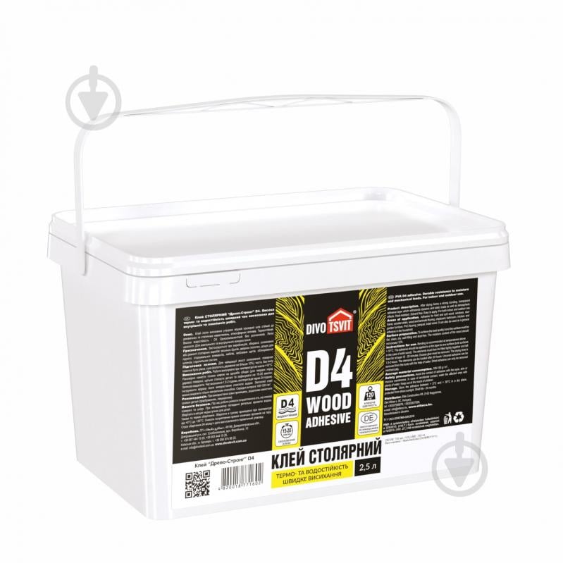 Клей столярный DivoFIX Drevo Strong D4 2,5 л - фото 1
