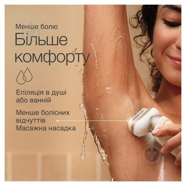 Епілятор Braun Silk_epil 9 SES 9-011 3D - фото 5