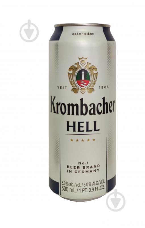 Пиво Krombacher Hell 500 мл - фото 1