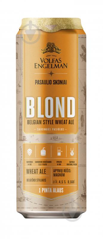 Пиво Volfas Engelman Blond светлое, 4.5% 0,568 л - фото 2 Пиво Volfas Engelman Blond светлое, 4.5% 0,568 л - фото 2