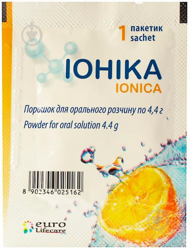 Іоніка д/ор. р-ну по 4.4 г №20 в пакетику порошок - фото 2