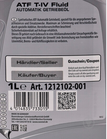 Масло трансмиссионное RAVENOL T-IV FLUID ATF 1 л (RAV ATF T-IV FLUID 1L) - фото 4