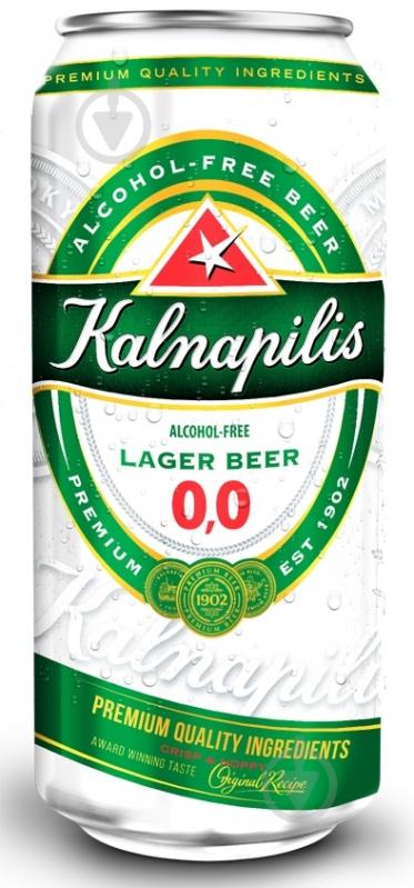 Пиво Kalnapilis Non-Alko Classic светлое 500 мл - фото 2 Пиво Kalnapilis Non-Alko Classic светлое 500 мл - фото 2