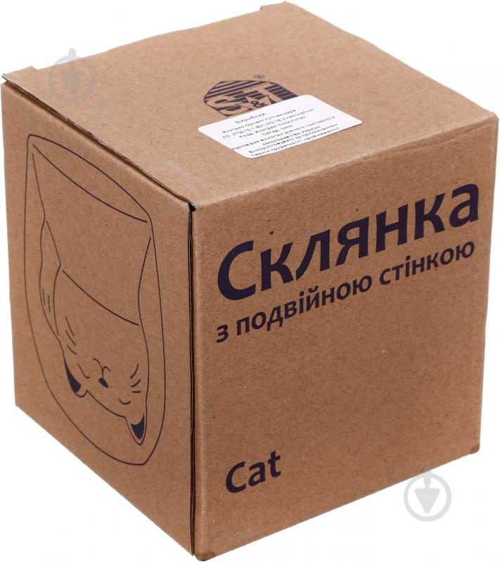 Стакан с двойной стенкой Cat 190 мл - фото 3